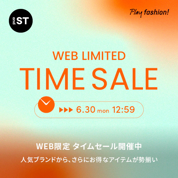 WEB限定タイムセール