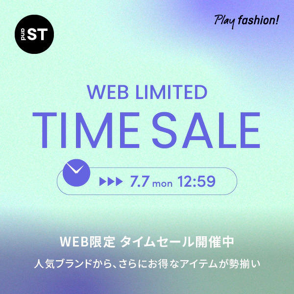 WEB限定タイムセール