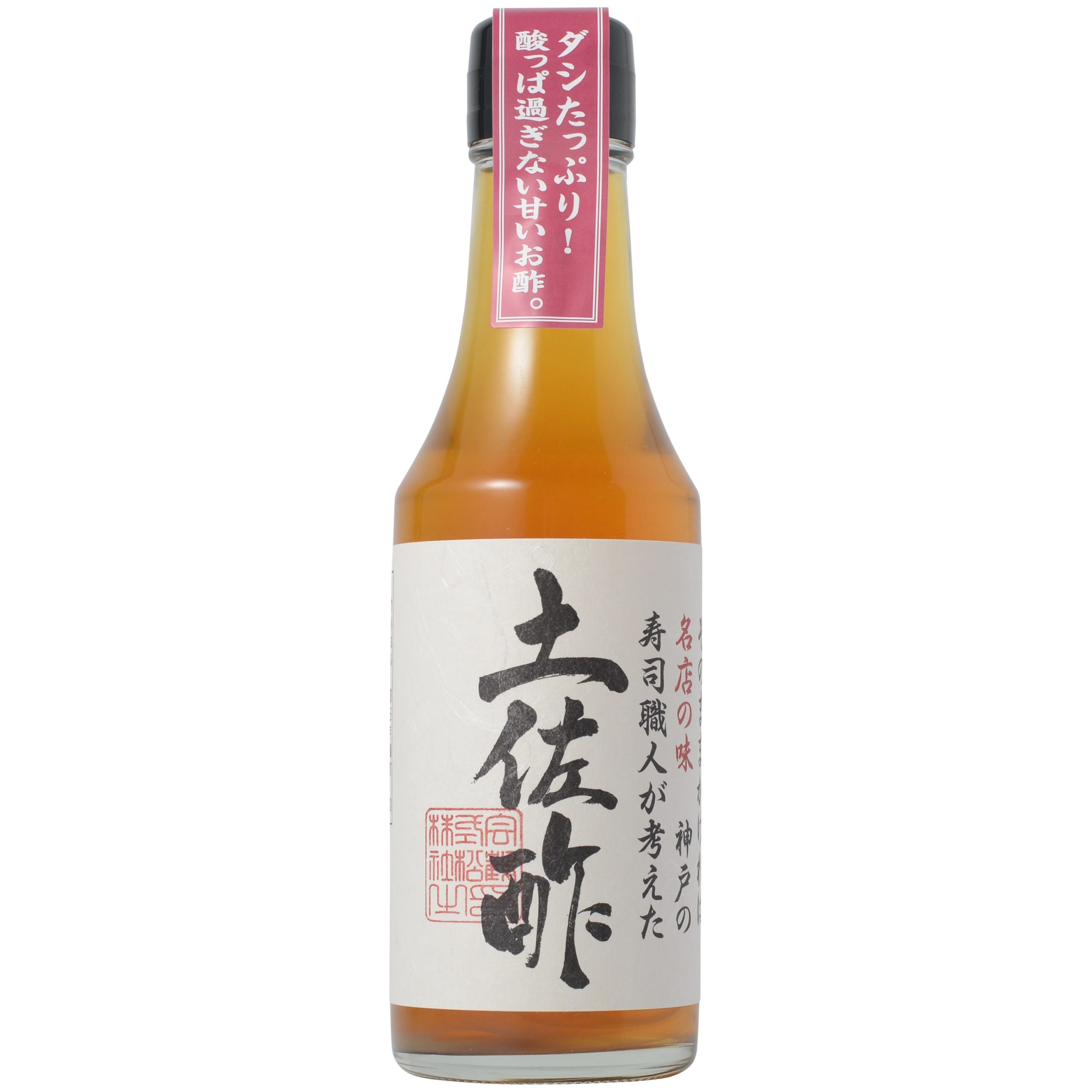 松鶴 土佐酢・無添加調味料の販売