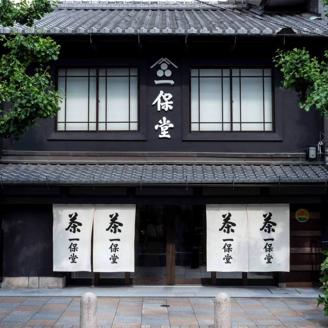 一保堂茶舗 水出し玉露の販売